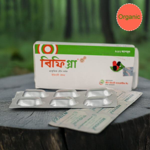 বিফিগ্রা